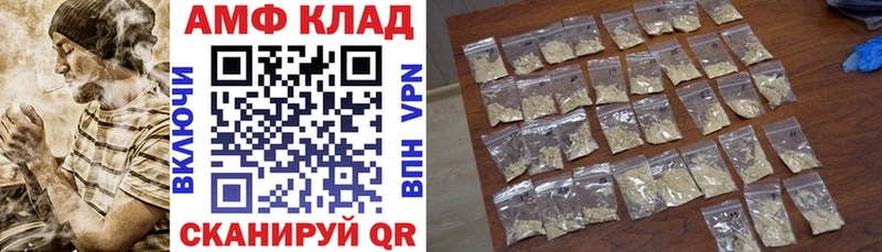 АМФЕТАМИН 97%  мега как войти  Ессентукская 