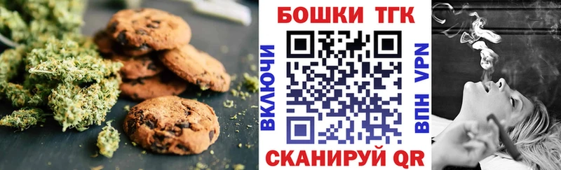наркота  Ессентукская  Cannafood марихуана 