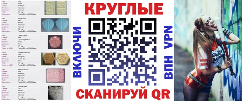 Ecstasy louis Vuitton  ОМГ ОМГ ссылка  Ессентукская 