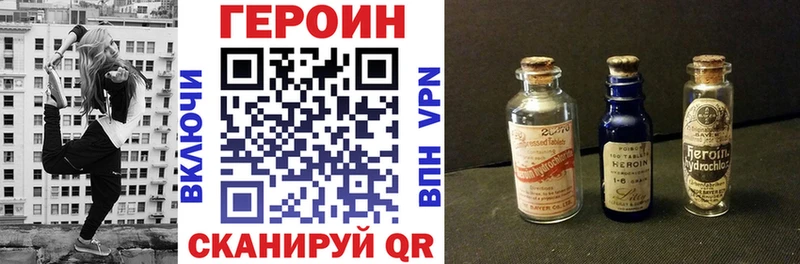магазин продажи   Ессентукская  ГЕРОИН белый 