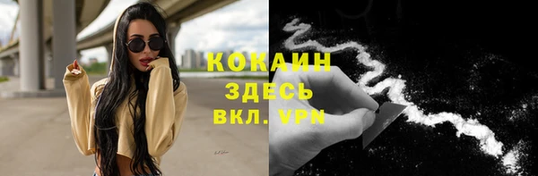 эйфоретик Заволжск