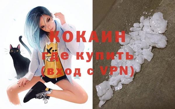 кокаин колумбия Алексеевка