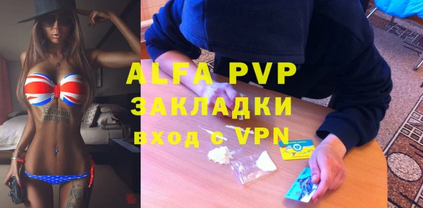 МДПВ Алексин