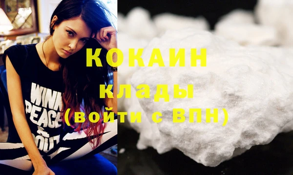 кокаин колумбия Алексеевка
