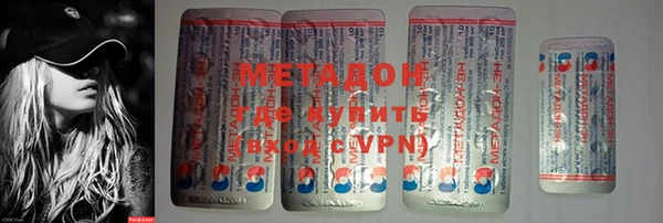 MDMA Заволжье