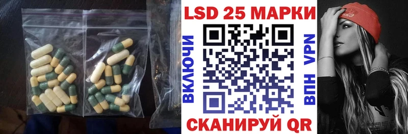 ЛСД экстази ecstasy  Ессентукская 