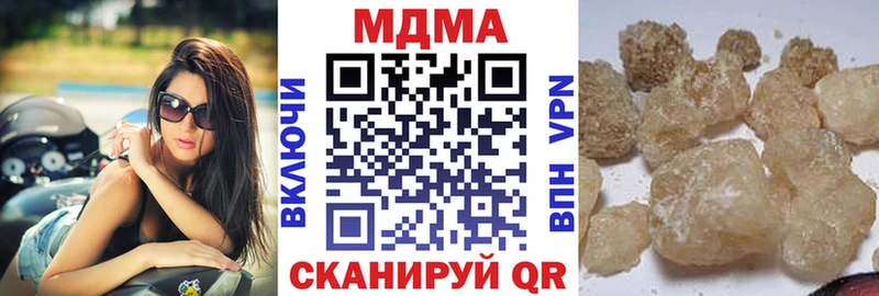 MDMA crystal Ессентукская