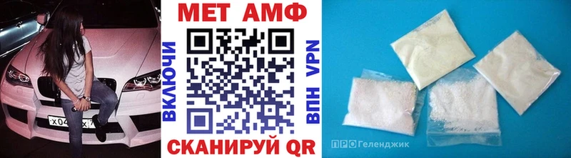 МЕТАМФЕТАМИН пудра  Ессентукская 