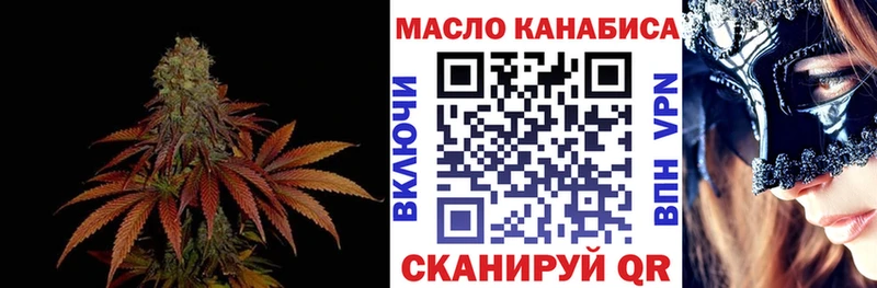 Дистиллят ТГК гашишное масло  где продают   Ессентукская 